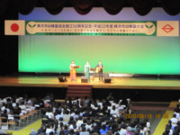 創立５０周年記念 幼稚園大会