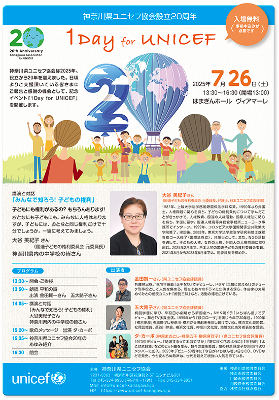 日本コロムビア　「今日がいちばん若い日！」配信ページへ