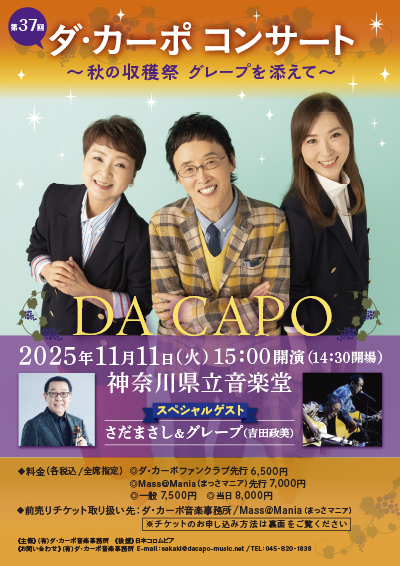 日本コロムビア　「今日がいちばん若い日！」配信ページへ
